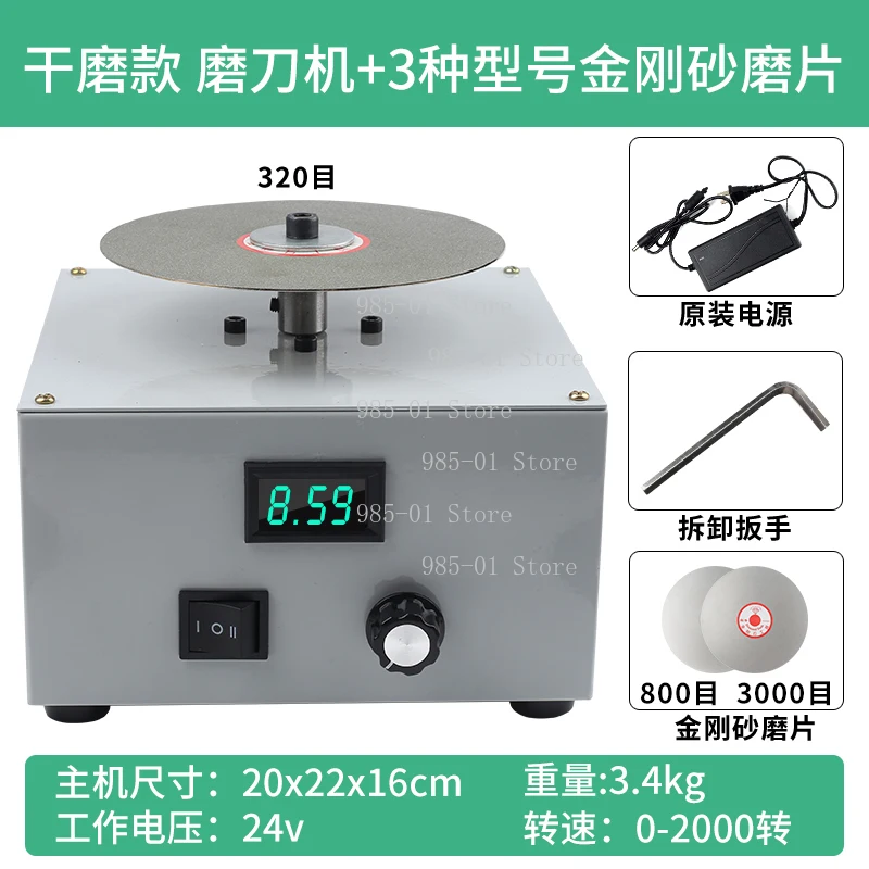 Small Electric Water Sharpener, Dry Wet Diamond Grinding Wheel for Kitchen Knife and Scissor