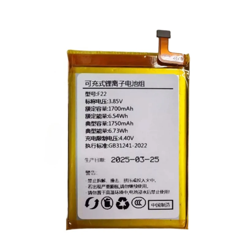 New Replaceable Battery 3.85V 1750mAh/2170mAh High Quality for Duo Qin F22 F21pro F22pro F23pro Mobile Phone Battery