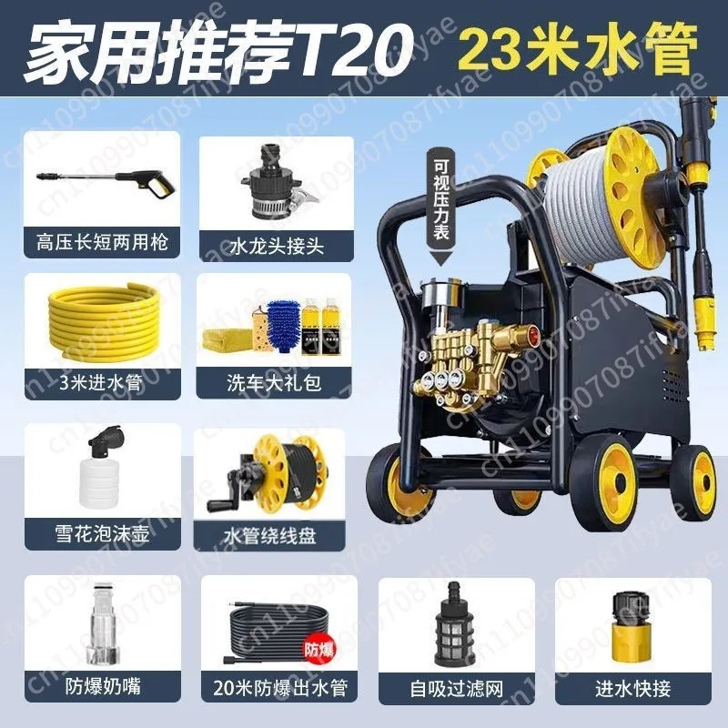 220V household high pressure car washing machine, high power washing machine, supercharged water gun car, strong washing