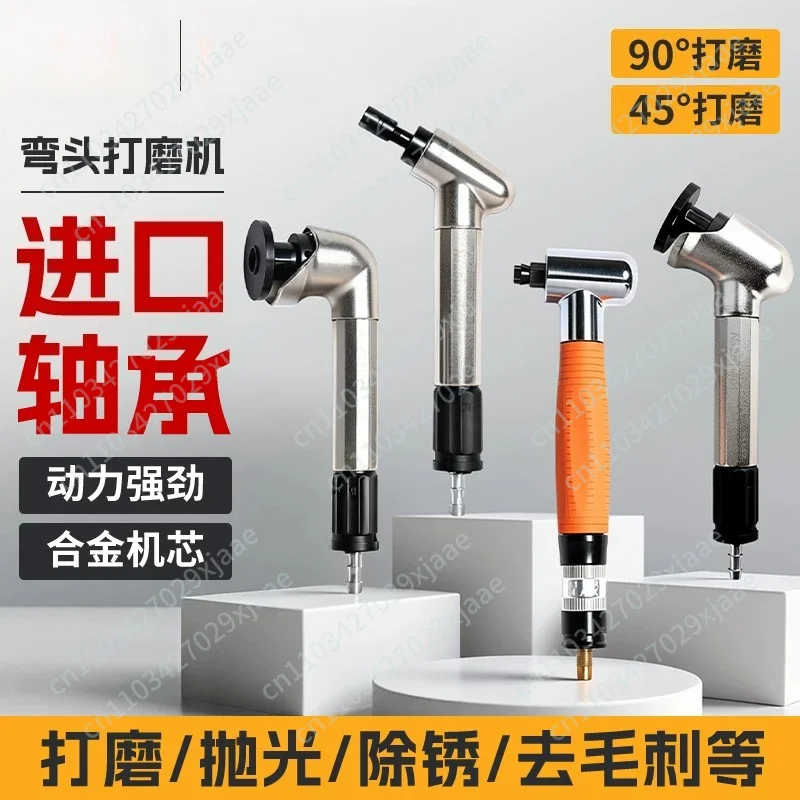 Pneumatic Elbow Grinder 45 Degrees 90 Degrees Engraving Mill Metal Grinding Polishing Die Trimming Grinder