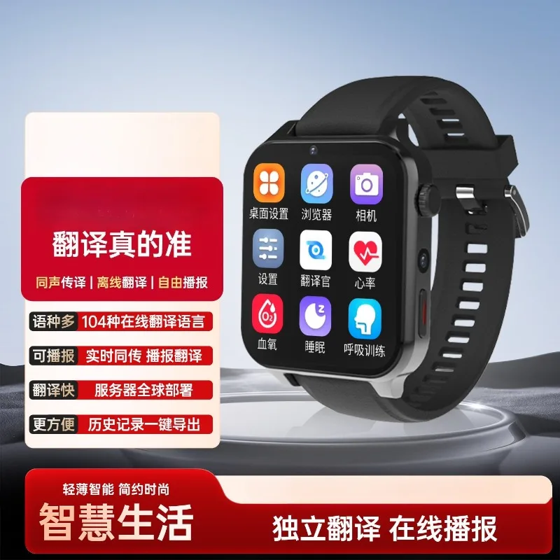 

Real-time conversation intelligent translation watch, sleep multi-function AI translator, sports dual system, high matching