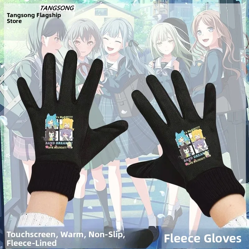 

Bang Dream Ave Touchscreen Winter Cycling Gloves Men's Fleece Lined Warm Biking Gloves Youth Polyurethane Elastic Fiber Gloves