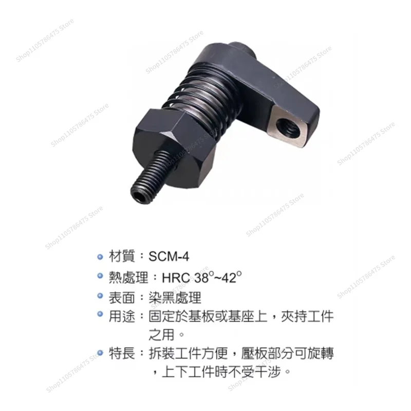 For Hook Clamp Modular Jigs Flat Replacement CP 08 - 1240-29/1245 - 36/1645-36 Rod Fittings