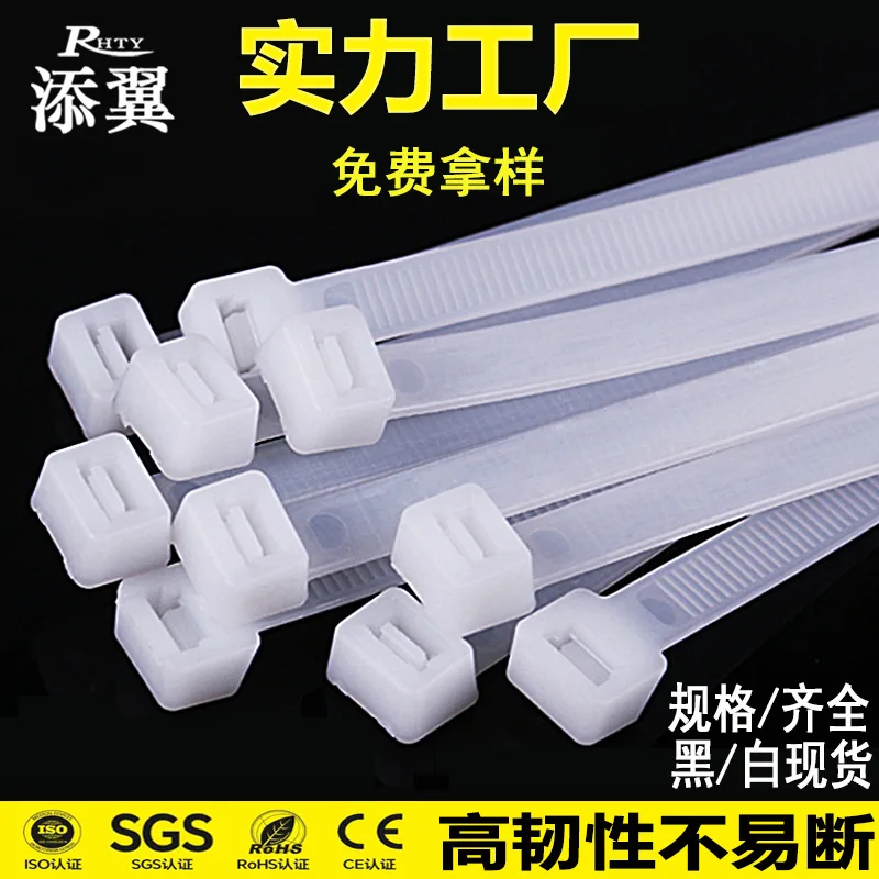 Custom.Tianyi Nylon Tie 8*200*4*250*5*300 * Black and White Binding Plastic Tie