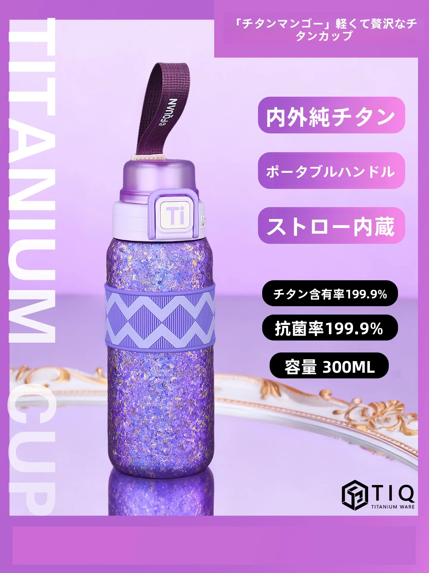 bouteille-d'eau-isolee-en-titane-pur-tasse-st-nouveaux-sports-de-plein-air-voyage-esthetique-eleve-portable-grande-capacite-ustensiles-de-boisson