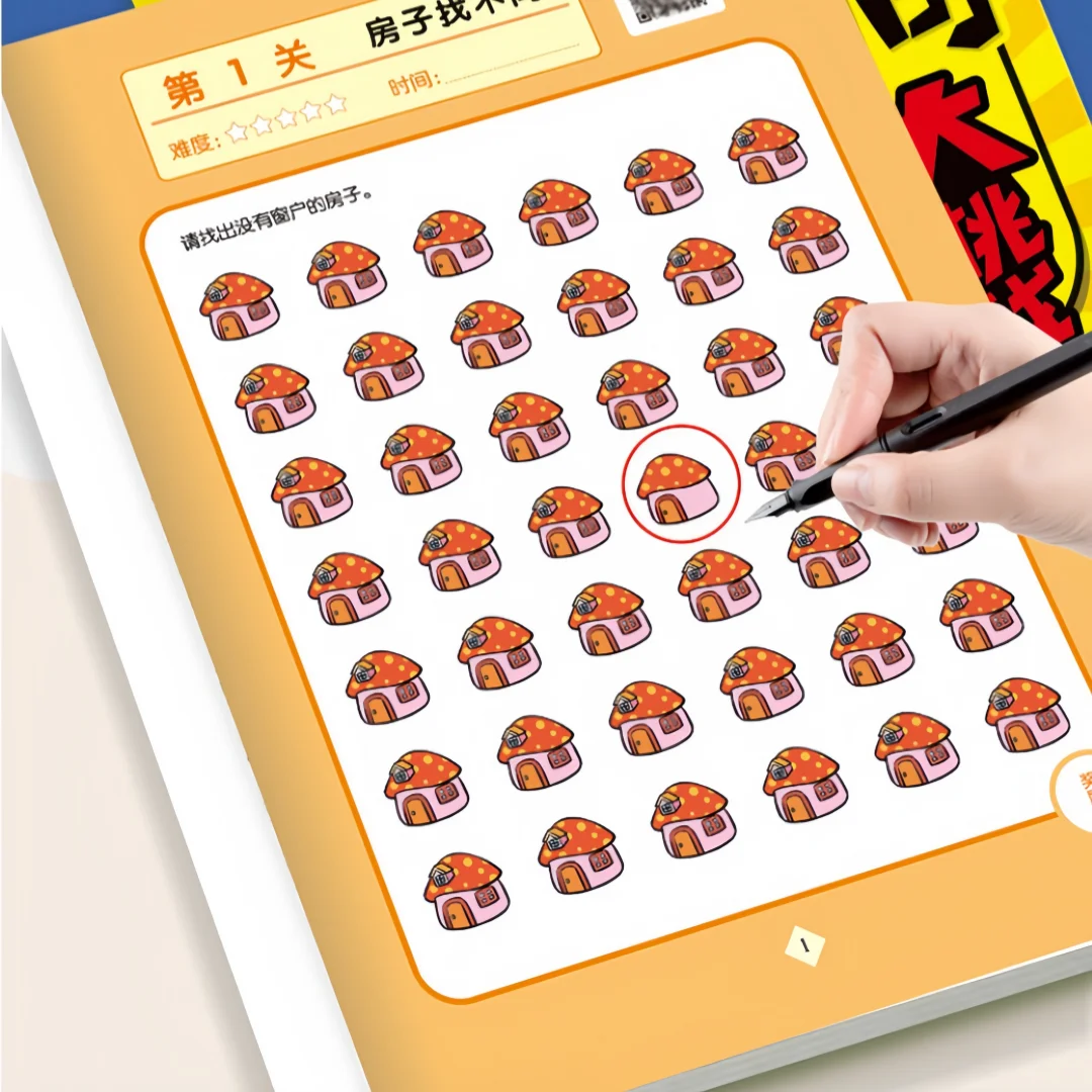 Find Differences Card Game Reusable Cartoon Educational Puzzle for Kids Three Difficulty Levels for Focus and Attention Training