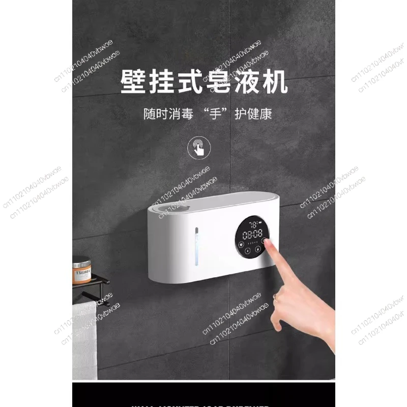 

Induction Smart Soap Dispenser Waterproof USB Charging Wall-mounted Small Foam Dettol Wash Mobile Phone