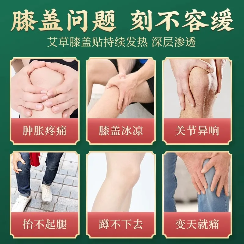 60pcs Knee Patch Special Patch for Knee Joint Hot compress External Application Cream Patch for Old Leg Warm Knee Protection