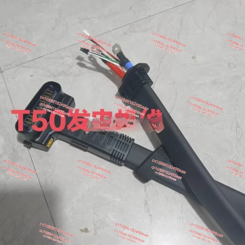 Agricultural Drone Generator Extension Engine Line1.7meter（original） D9000iT30 T40 T50 Suitable