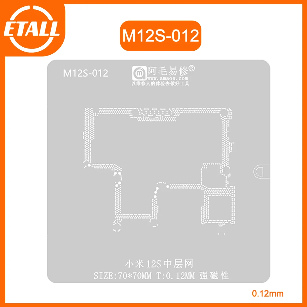 

Amaoe BGA Reballing Stencil For Xiaomi 12S Middle Layer Tin Planting Steel Mesh Soldering Net Mainboard Repair 0.12mm