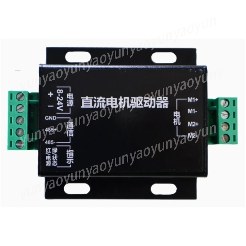 Dual Channel DC Motor Driver, Bidirectional Speed Controller with Serial Interface & Overload Protection