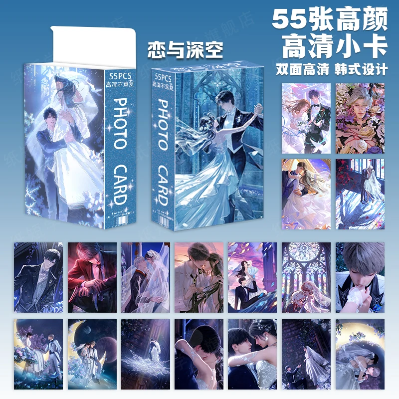 

55 Pcs Lomo Cards Of Rafayel, Zayne, Aster, Sylus & Caleb From Love And Deep Space - Anime Collectibles Collection Cards Game