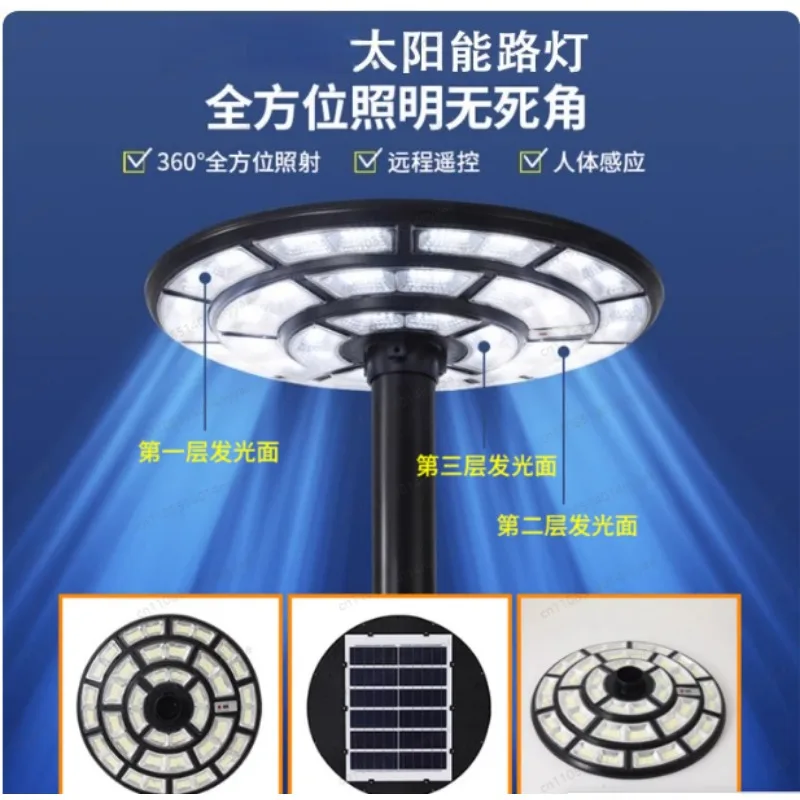 Solar Street Light Integrated Outdoor Park Garden Community Household Road Lighting Round  Flying Saucer