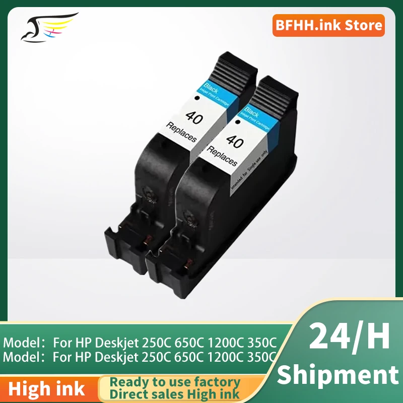 hp-deskjet-250c、650c、1200c、350c、450、400、480caプリンターに対応する、40ブラックインクカートリッジ（型番：51640、51640a）。