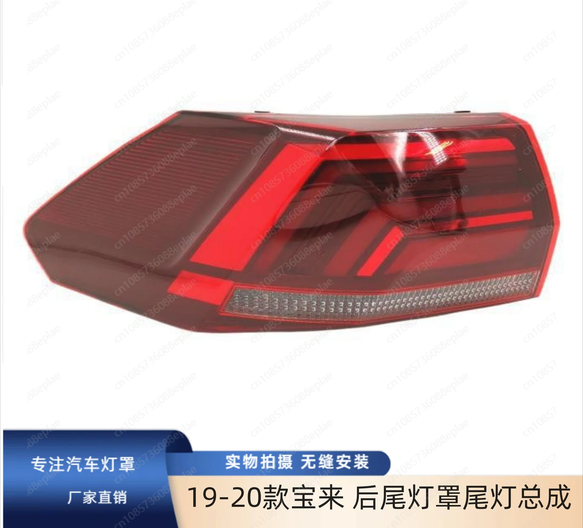 For VW Bora 2019 2020 Rear Tail Light Assembly Original Look LED Brake Light Turn Signal Lamp Direct Fit