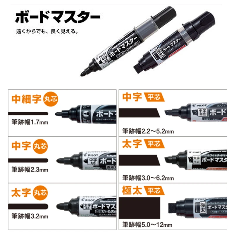 Pilot Whiteboard Pen Stationery Erasable Replaceable ink Refillable Markers 0.7/2.2-5.2/2.3/3.0-6.2/ 3.2/5.0-12mm Durable Tips