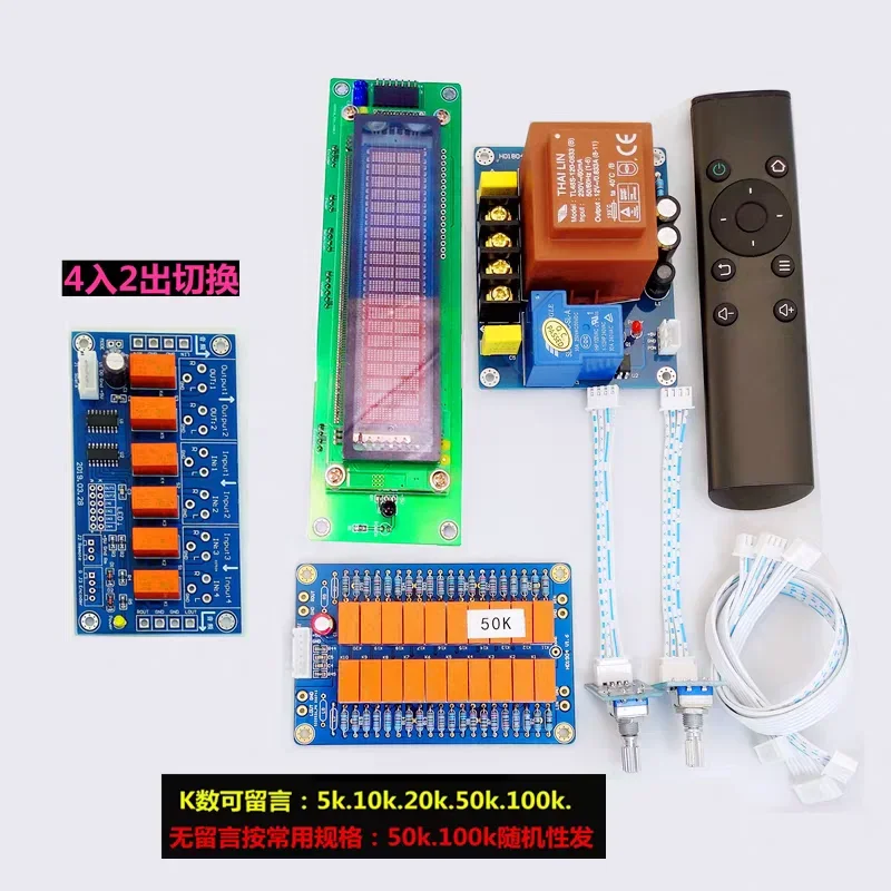Pre-amplifier Balance Remote Control Volume Control Board Passive Pre-amp Board Audio Source Selection Board