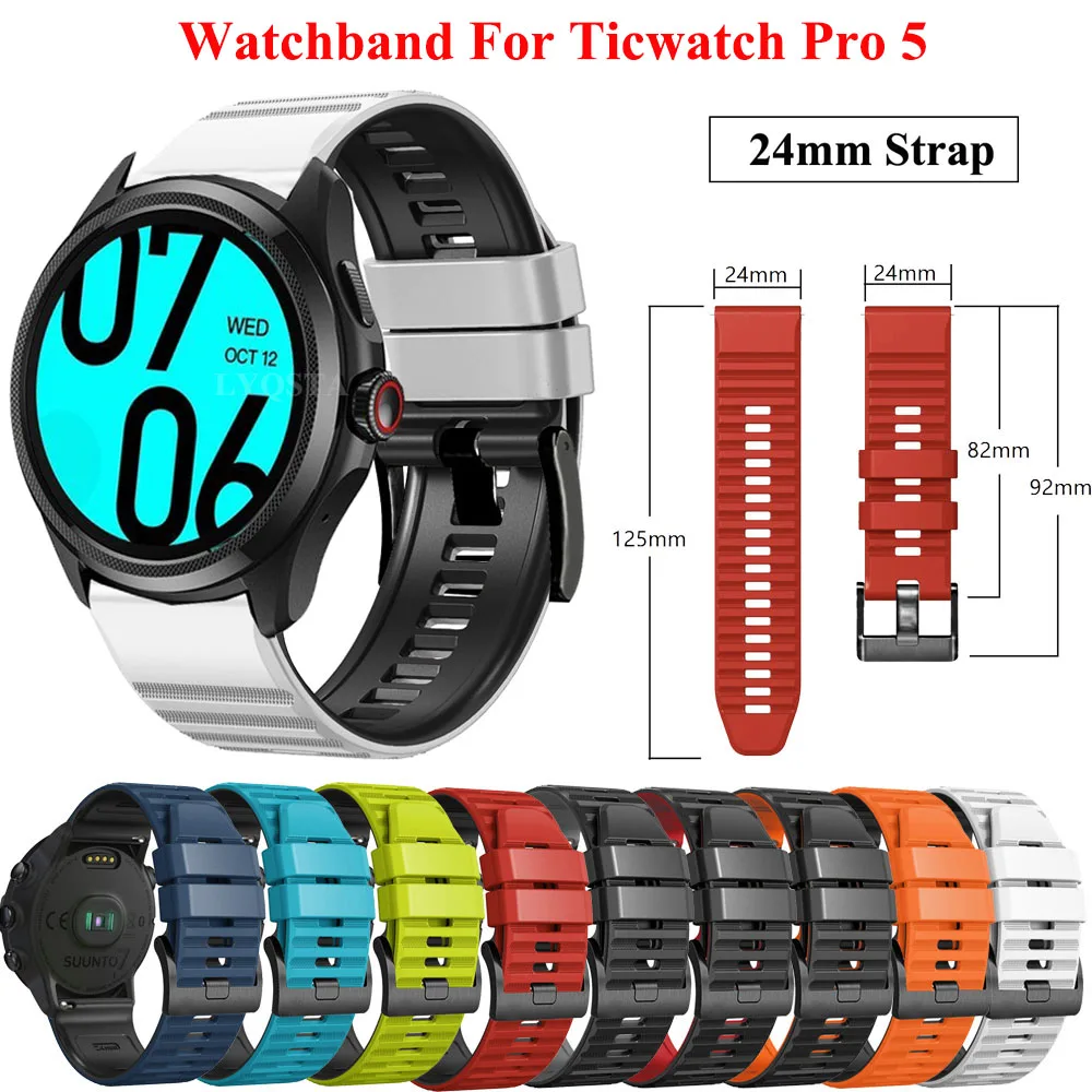 24mm Silicone Watch Band For Ticwatch Pro 5  Strap Smart Watch Wristband Bracelet Watchband For Ticwatch Pro 5 Accessory Correa