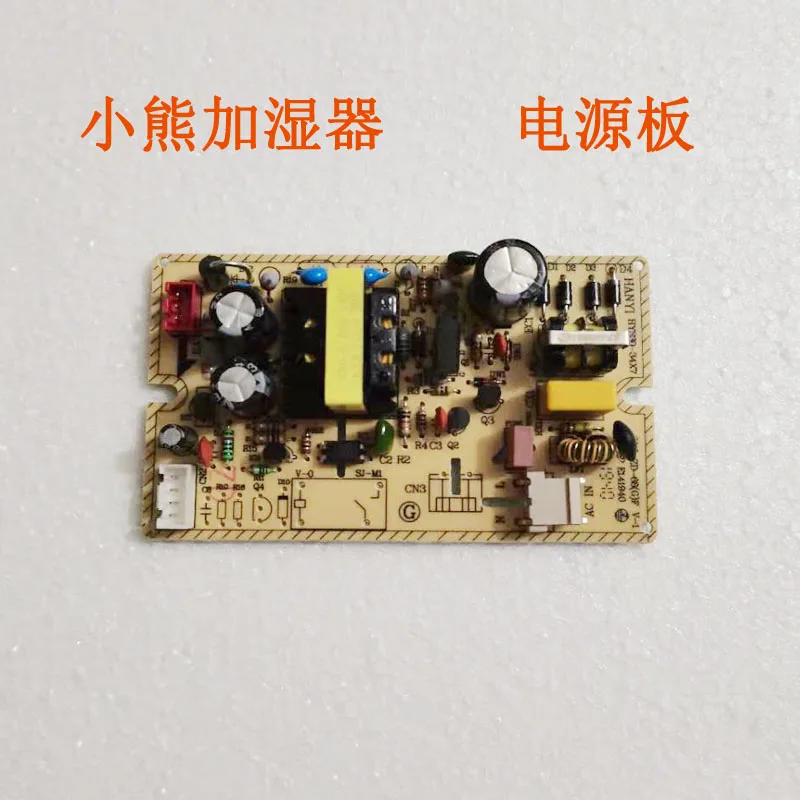 Bear humidifier power board / mainboard control board circuit board indoor humidifier board accessories