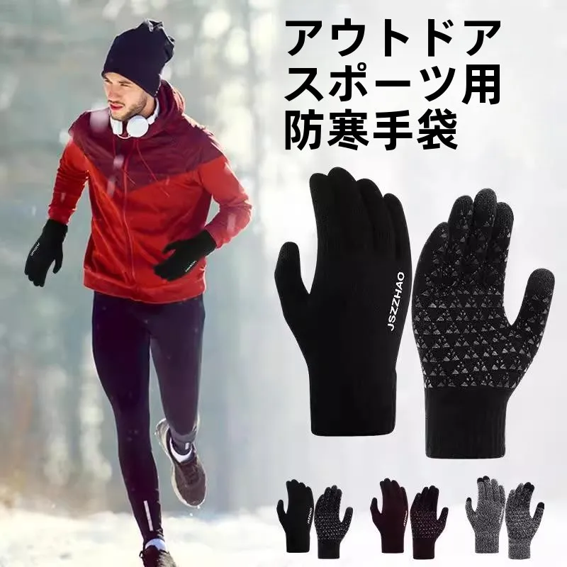 قفازات قبعة الجري في الهواء الطلق مقاومة للرياح Fce للرجال معدات تسلق احترافية لركوب الدراجات للسيدات الماراثون والرياضات الشتوية