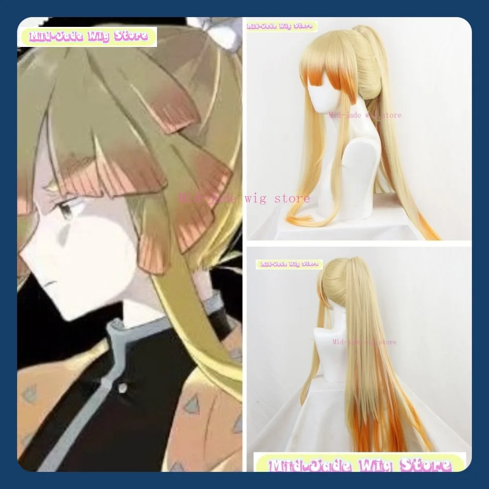 

Mid-jade Wig Store Demon Slayer Adult Zenitsu Cosplay Wig Anime Game Role-playing Halloween Party Synthetic Wig