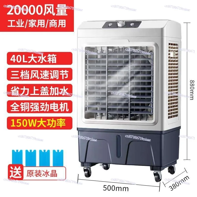 Householdportable I… - image