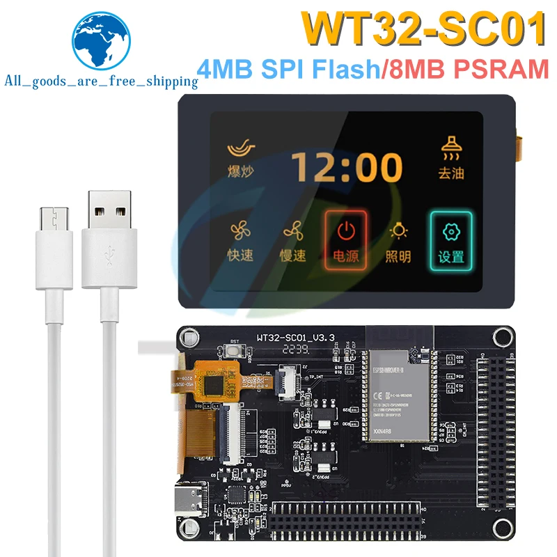 TZT ESP32 Development Board - WT32-SC01 With 3.5In 320X480 Capacitive Multi-Touch LCD Screen Built-In Bluetooth Wifi