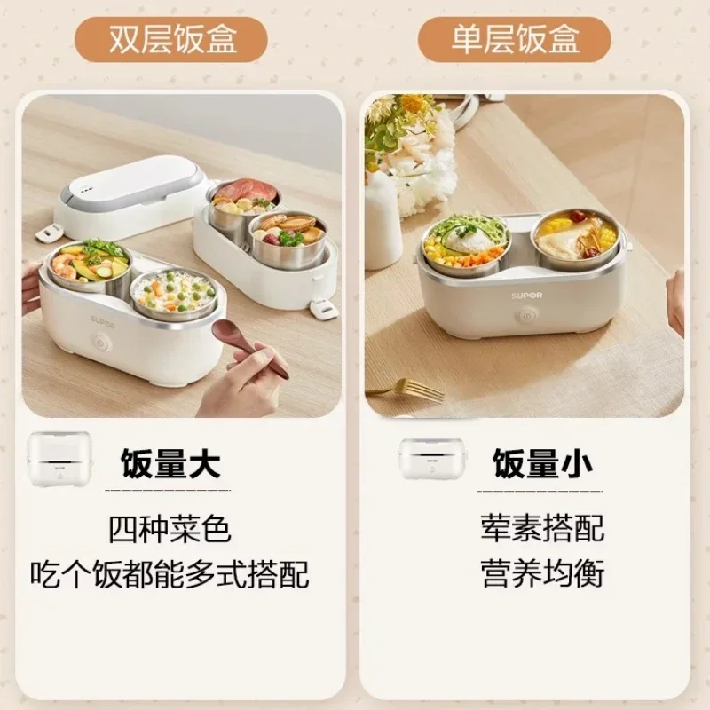 Home heating lunch box can be plugged in for office workers to keep warm electric steam self-heating lunch box portable