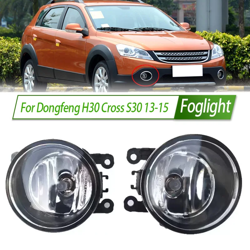 For Dongfeng H30 Cross S30 13-15 Foglight Car Fog Light Assembly Front Bumper Fog Lamp Kit Replacement with Waterproof Housing