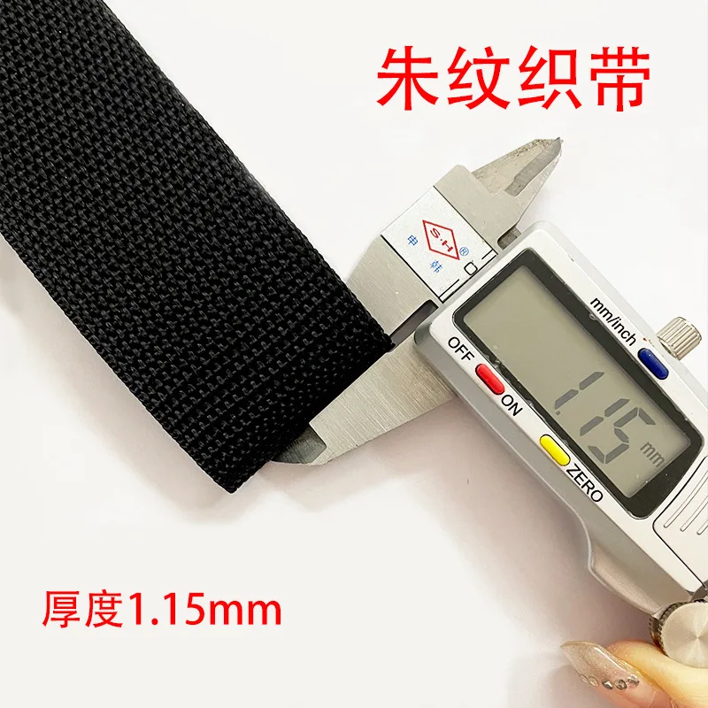 Black Thick Plain Weave Polypropylene Webbing Herringbone Strap with Edge Wrapping Strip for Luggage Straps (sold By Meter)