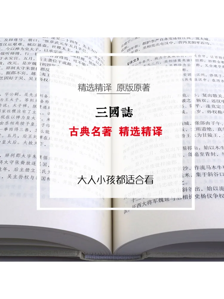 كتاب وينشير ممالك الثلاث