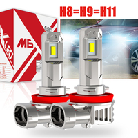 2x H11 H9 H8 Led Fog Light Car Bulb Driving Running Lamp Headlight Canbus H16 12v For Nissan Qashqai J11 J10 X Trail T32 T31