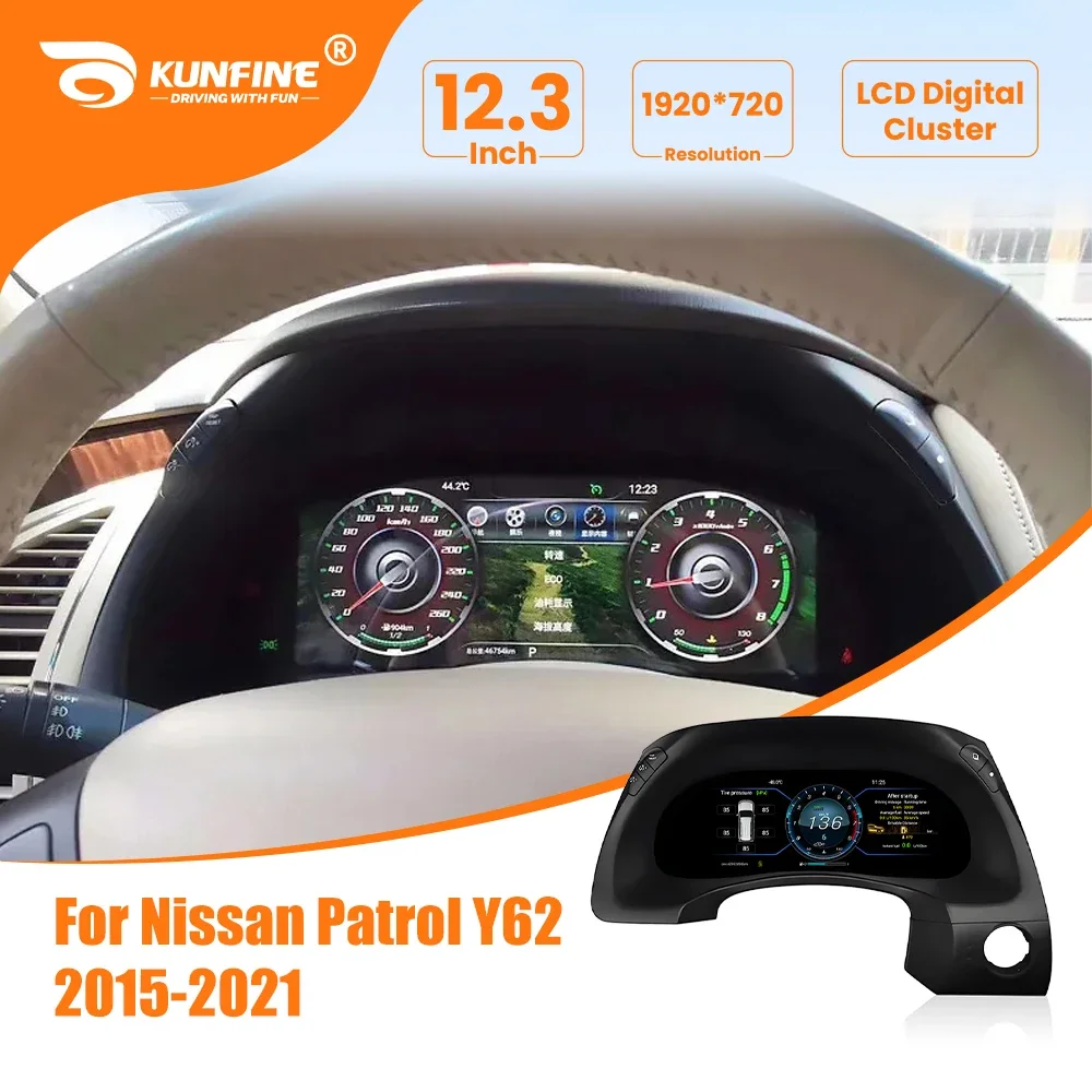 

ЖК-цифровой приборной панели для Nissan Patrol Y62 2015-2021, спидометр, виртуальная приборная панель, приборная панель для кабины, 12,3 дюйма