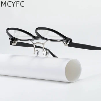 MCYFC 트렌디한 플립업 안경테, 블루 라이트 보호 안경, 트렌디하고 세련됨, 남녀공용
