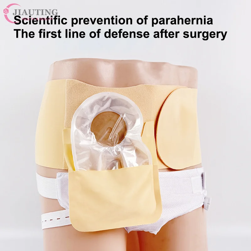 

Breathable Ostomy Abdominal Belt Medical Health Care Brace Waist Support Wear Abdominal Stoma Portable Prevent Parastomal Hernia