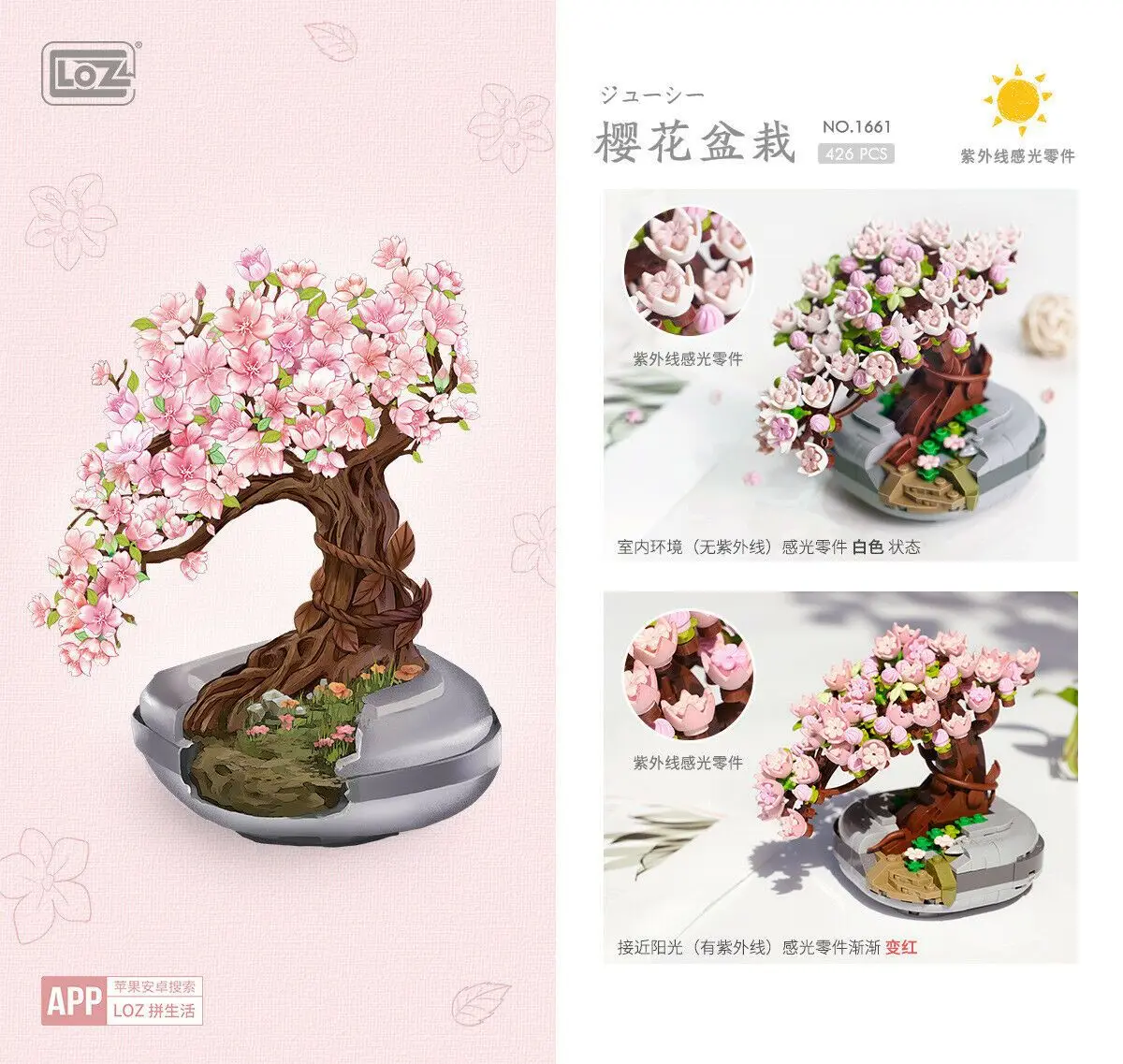 

1660 1661 LOZ mini Blocks Building Bricks 1658 1659 10280 10289 Toys Flower Puzzle Pot Plants Women Gift Home Decorations