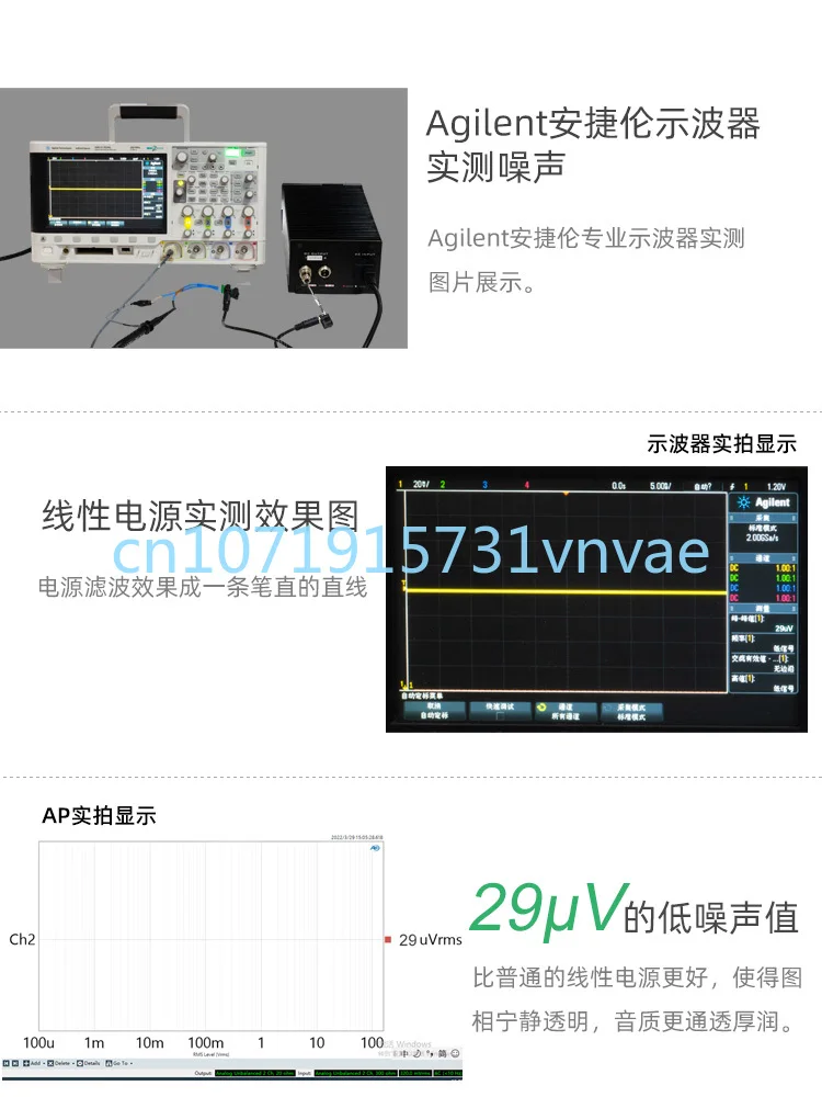 LHY 160W Roon NUC Host Computer DC Linear Stabilized Voltage Dc19v Fever Audio Audio Power Supply