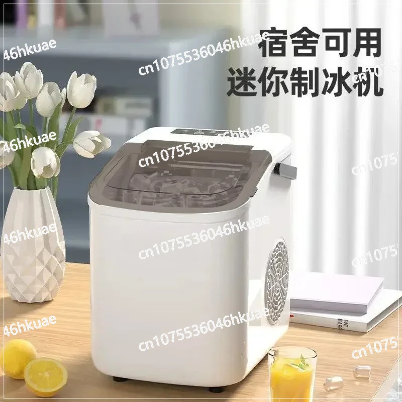 Large-Capacity Automatic Ice Maker – For Household, Small Commercial Use (Milk Tea Shops, Stalls)
