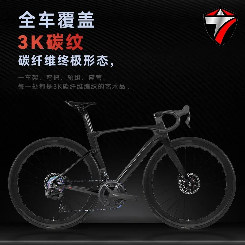 2025 تويتر إعصار 3k إطار من الكربون العجلات EDS-24Speed نقل إلكتروني T1000 سباق الطريق الدراجة كامل قرص الكربون الفرامل #1