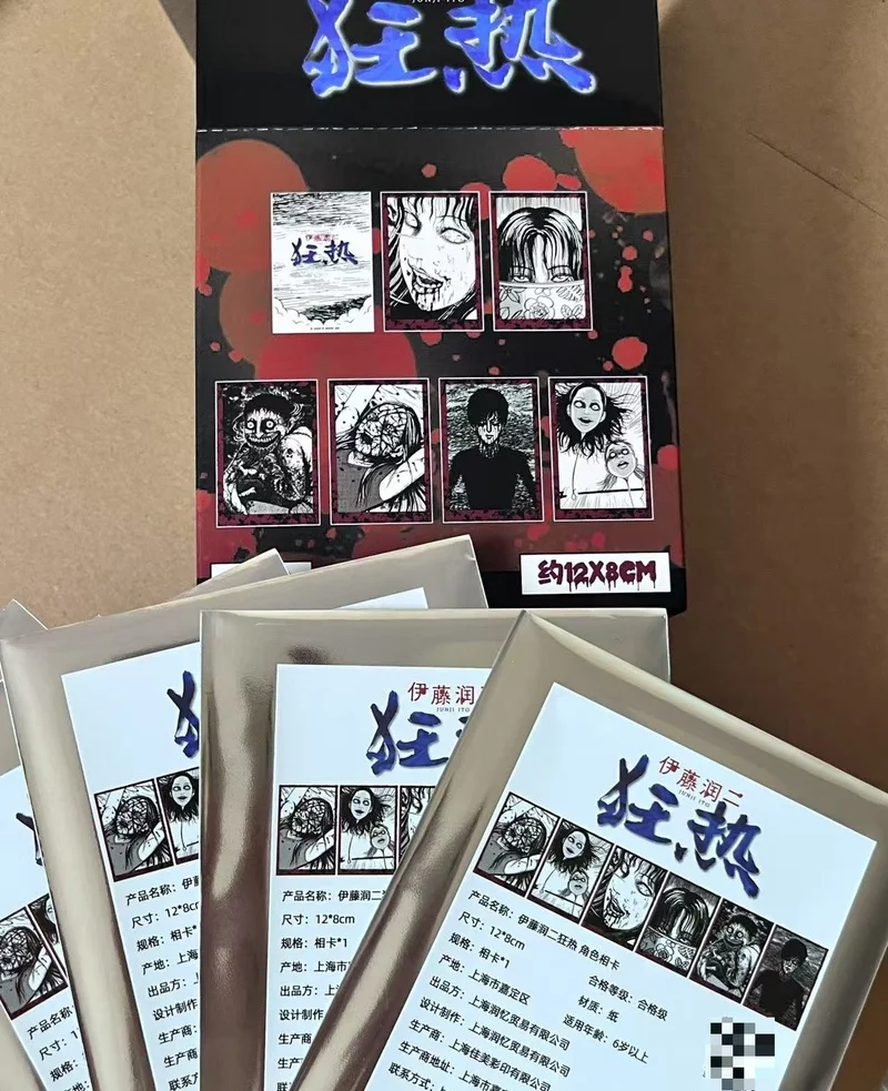 حقيقي Junji Ito Maniac: حكايات يابانية من سلسلة Macabre بطاقة صور 1 صندوق 6 قطعة لعبة قابلة للجمع بطاقات جمع 12x8 سنتيمتر #6