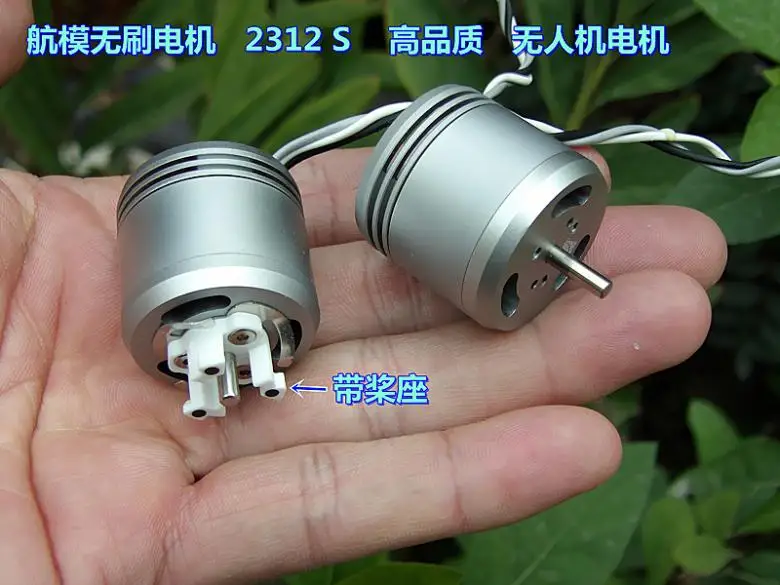 Brushless Motor 2312 2312A 2312S Unmanned Aerial Vehicle Model Brushless Motor Used