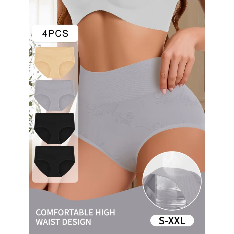 

4 шт./компл. женские трусы с высокой талией, удобные простые стильные однотонные женские трусы, дышащее и универсальное нижнее белье