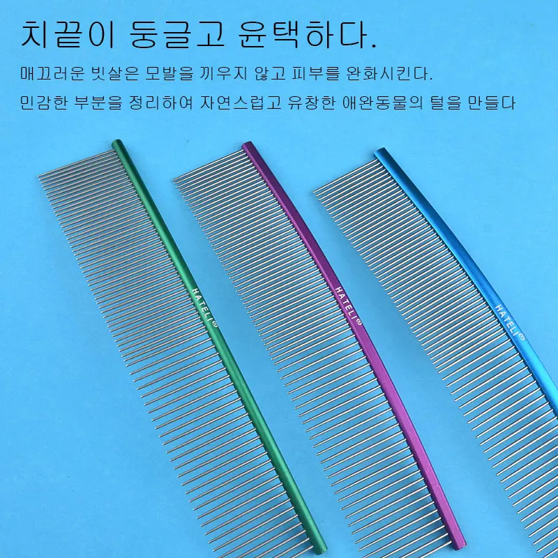 19cm Pet Curved Comb Stainless Combs Professional Pet Grooming Comb Dense Sparse Teeth Dog Cat Cleaning Brush Open Knot Combmb