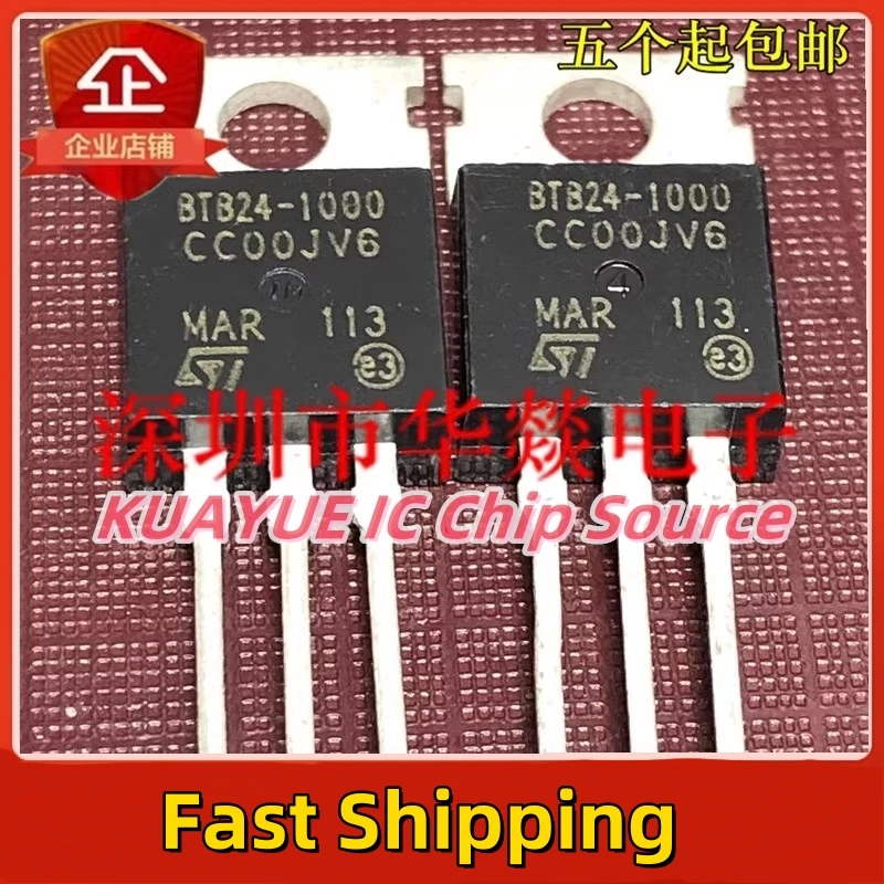 10PCS-30PCS/ BTB24-1000   TO-220 1000V 24A  Fast Shipping Quality Guarantee