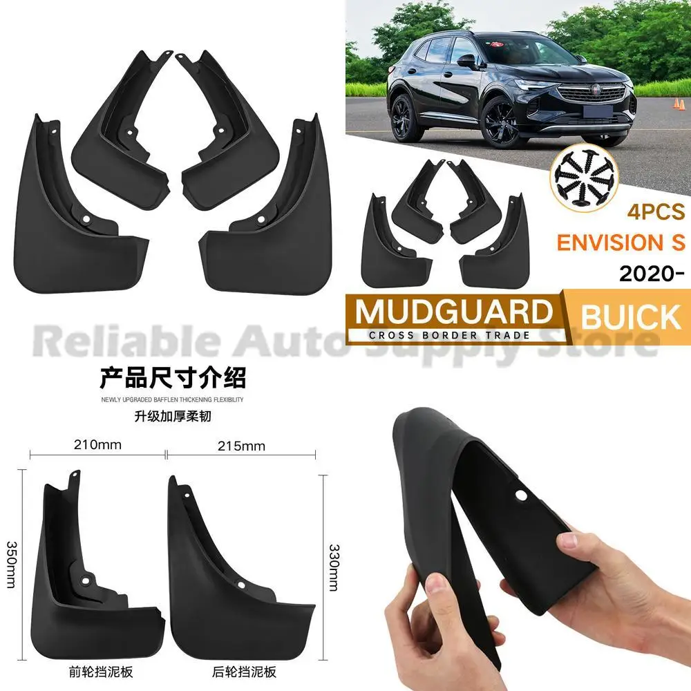 

For Buick Envision S 2020-2023 Mud Flaps Fender Liners Auto Accessories Wholesale Direct from Factory Premium Quality Durable Pr
