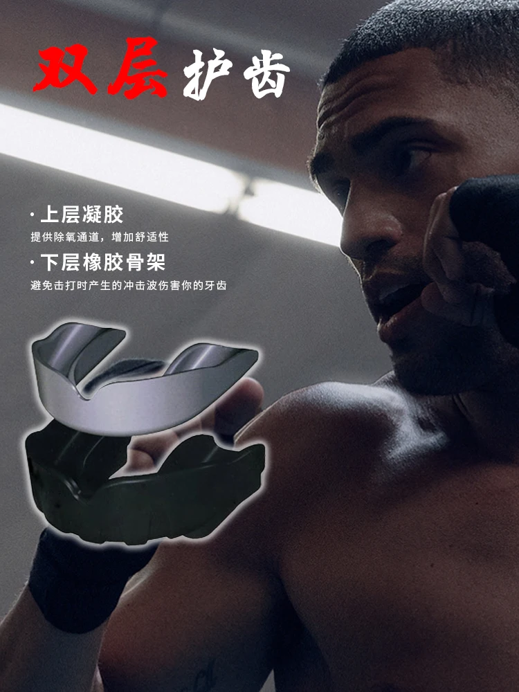 Dracula Mouth Guard with Case Mouthguard Eva Double Layer MMA Boxing Rugby Taekwondo Softball Lacrosse Sports Protective Gear