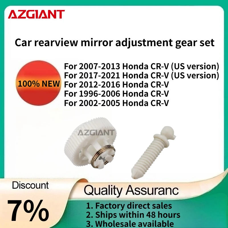 

For Honda CR-V 2012-2016/Accord Mk8 Saloon 2008-2015 AZGIANT Car rearview mirror lens adjustment gear set Brand new Accessories