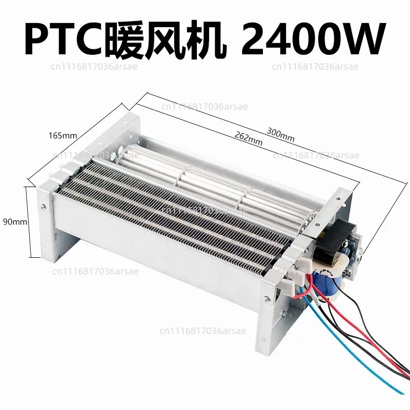 Constant Temperature  Heater 220V, Heater Module For Hot Air Fan, Bedroom, Bathroom, Household Heater