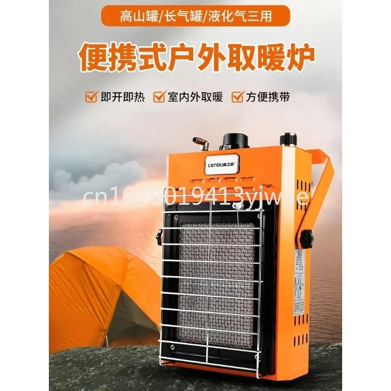 

Outdoor Portable Heater Camping Tent Heater LPG Household Indoor Vehicle Mounted Ice Fishing Gas Heater in stock