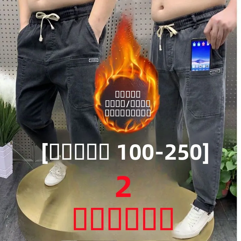 

Мужские джинсы Fce с подкладкой, прямые, рабочие, для осени и зимы, износостойкие, удобные, повседневные брюки с шестью карманами